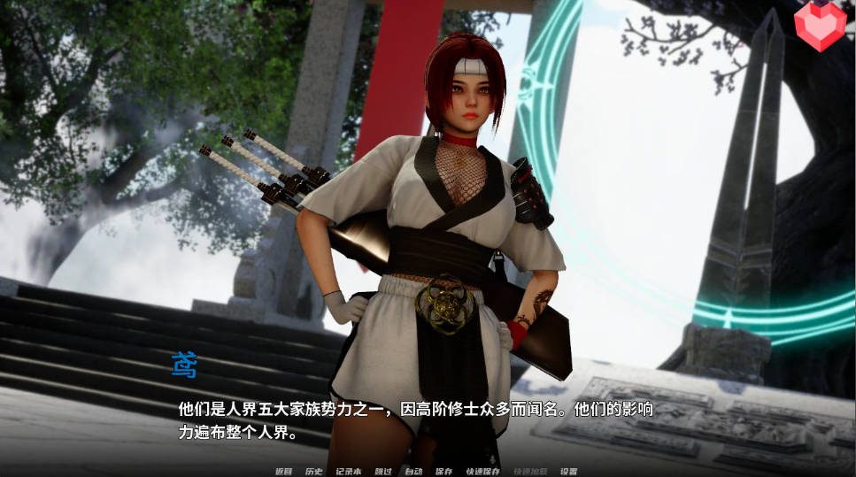 跨领域 0.4亚洲SLG 版本内容 演示图 8